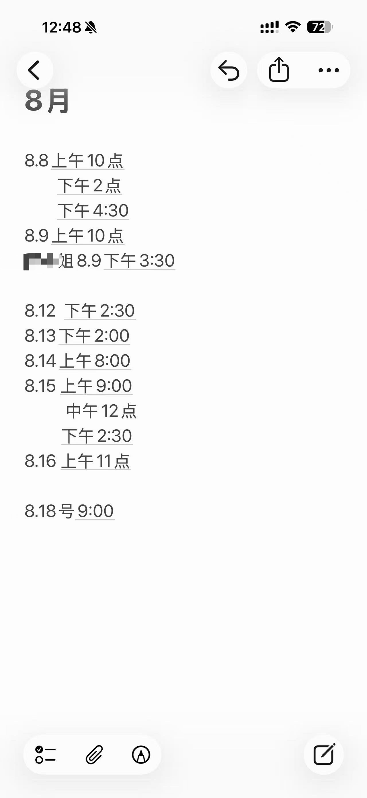 我不是买了一对一化妆课，这个化妆师基本行程都满了。我只能安排下半个月了。她说她每
