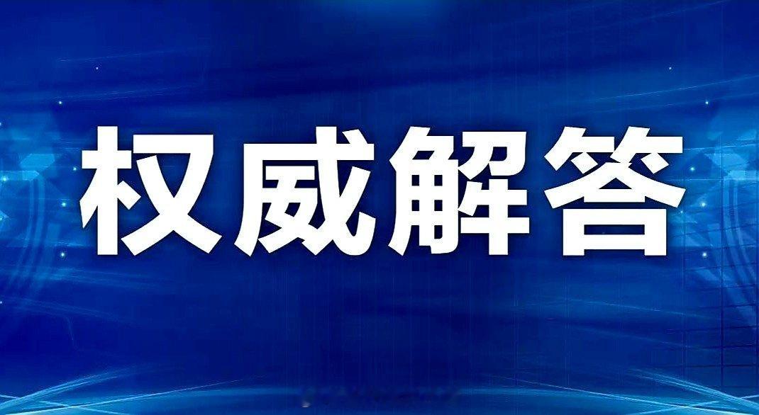 关注生活 关注健康高考加油决胜高考冲刺期，这些“开挂饮食”管用吗？新华社北京5月