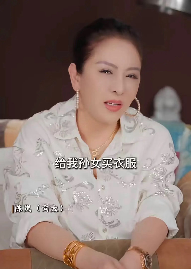 向太身上的衣服，几乎没有一件低于5位数的，她却说不会给孙女买100块以上的衣服？