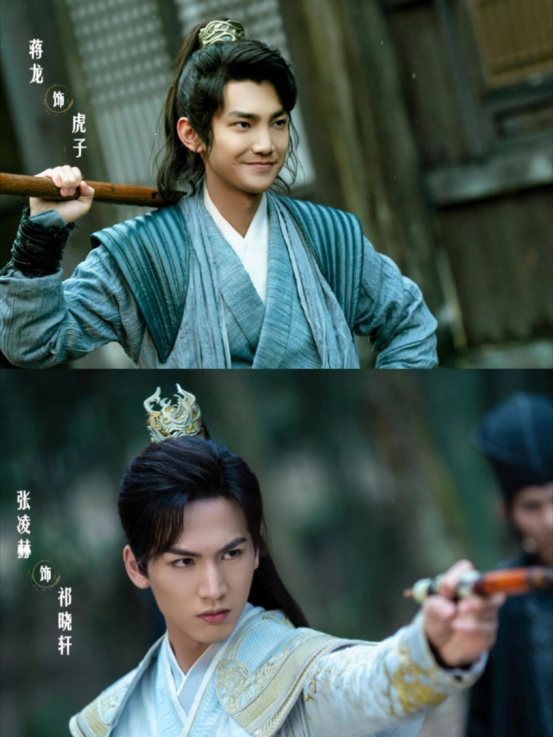 张凌赫宣传蒋龙电影2026年了，虎鹤妖师录售后还在发糖！张凌赫帮蒋龙宣传电影，这