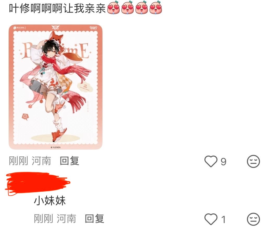 【宛/平/南/路/贵宾一位】有性别认知障碍就去医院 ​​​