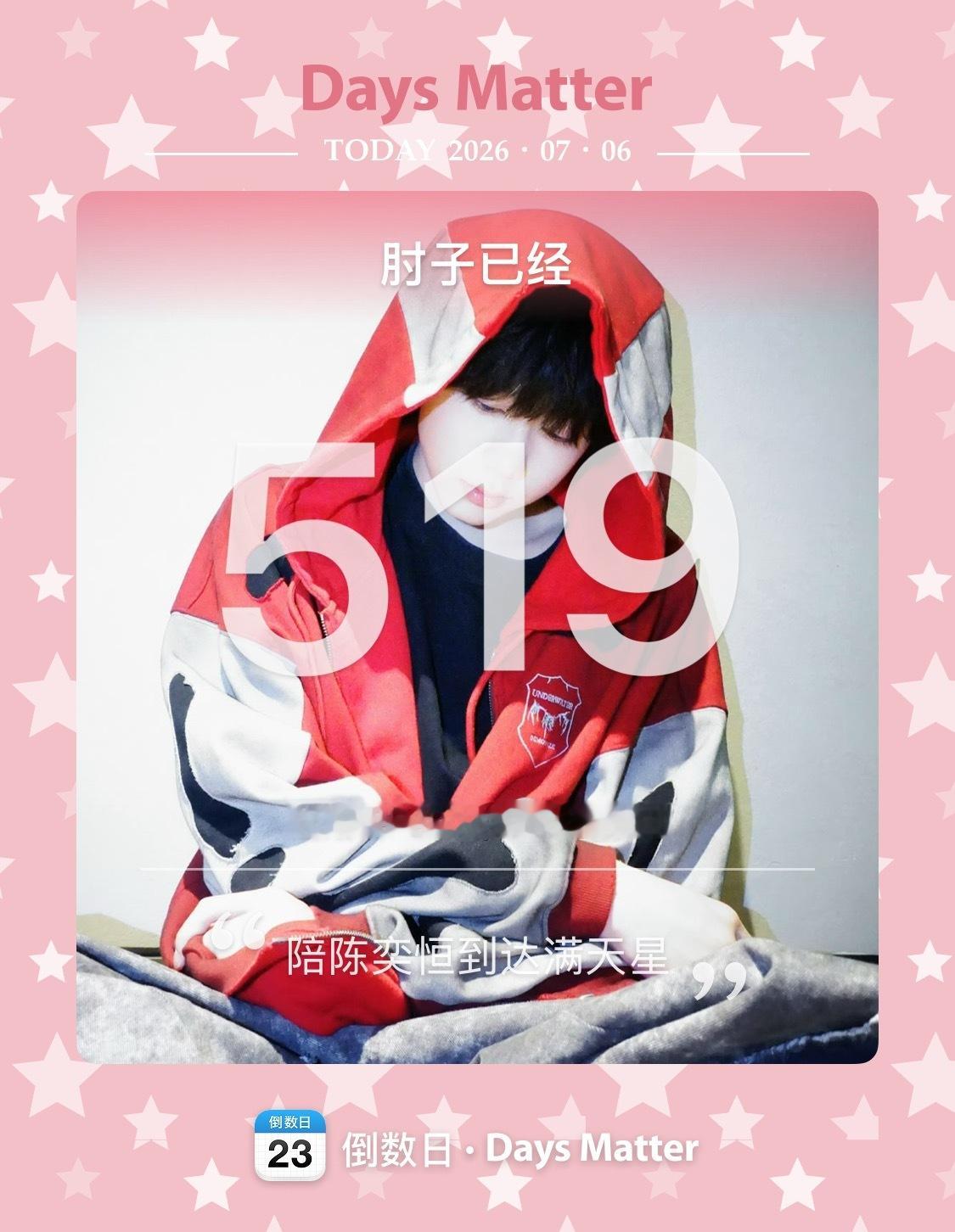 等520… 