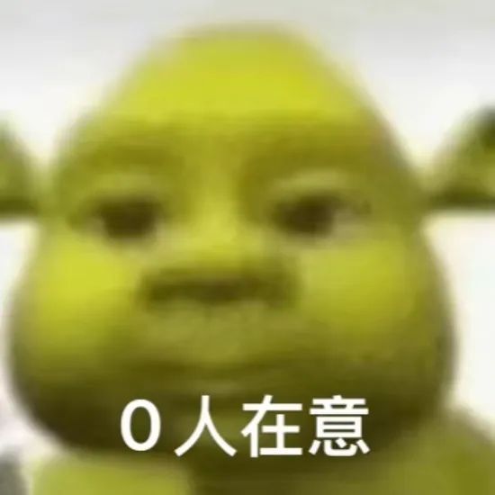 算了。尽管去喿畐吧，我一点不难过。反正我是看透了，这个世界只看脸！哪怕是骚浪贱，