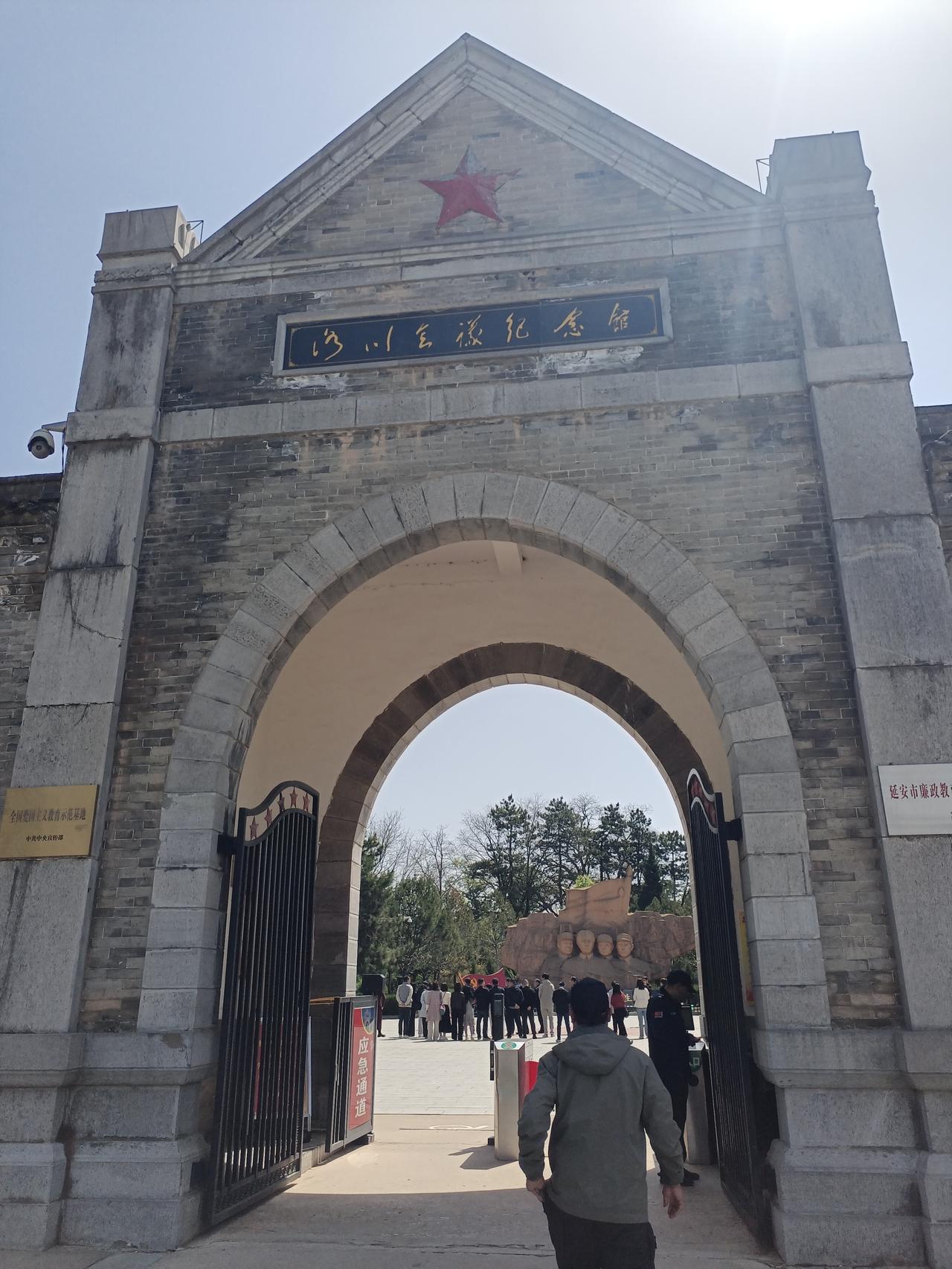 又来红色教育基地接受教育。
     从咸阳到延安的路上，走210国道，正好路过