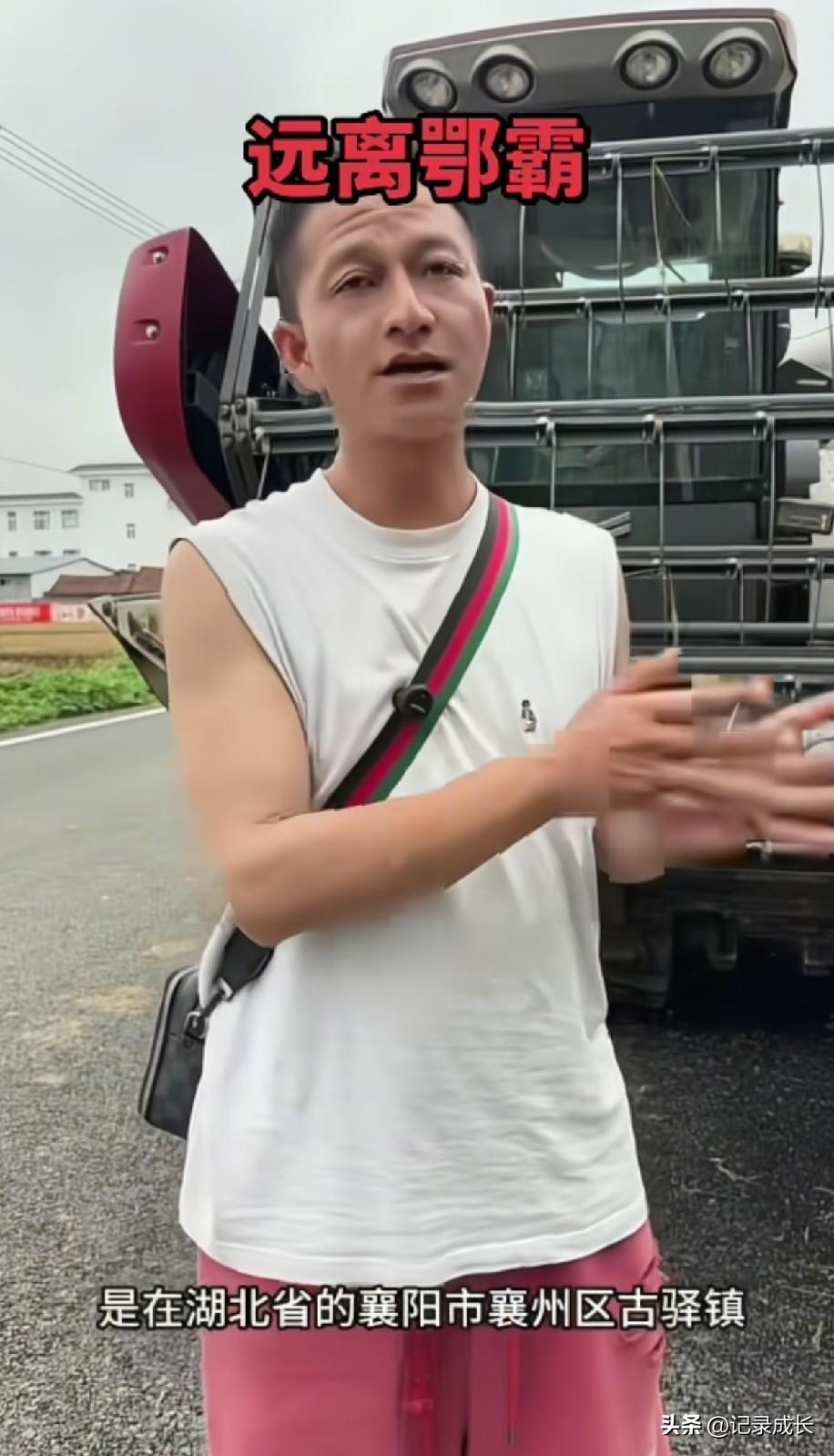 割四赔五的延续反应
这位大哥也是一位农机手，他说了几件自己在湖北的亲身经历
第一