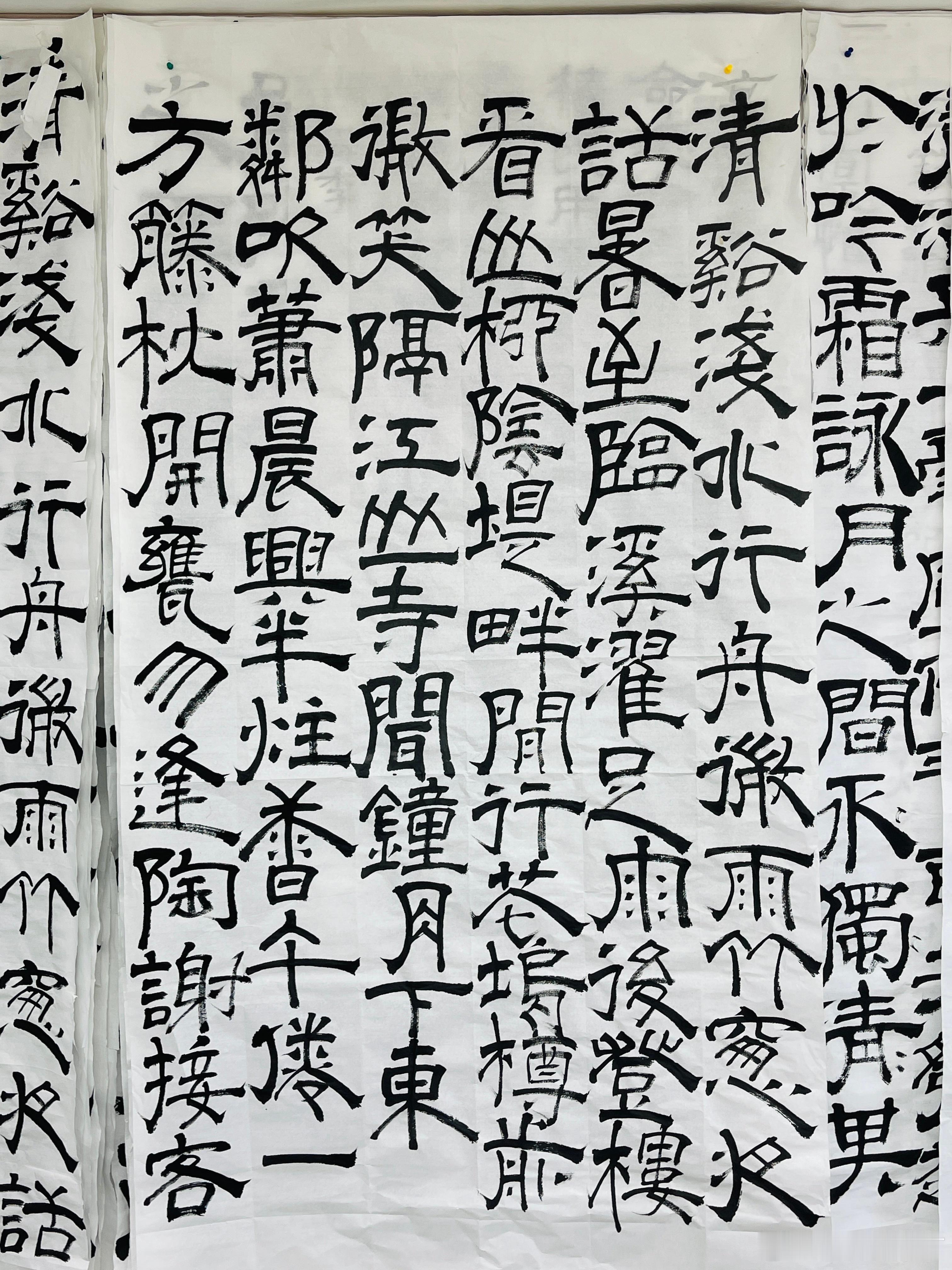 1617 