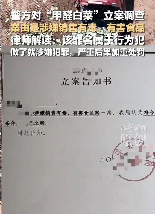 河北对毒白菜零容忍，你敢动老百姓的菜篮子，法律就敢动你的命根子。
河北康保县警方