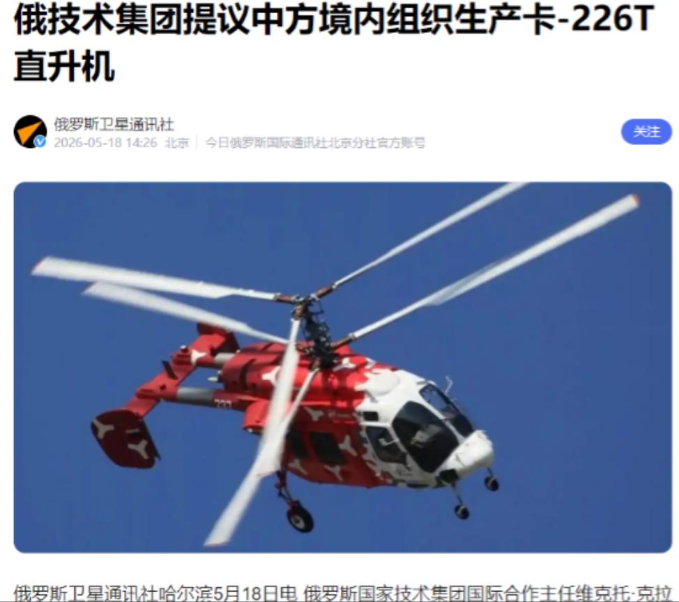 活久见！当年那个焊死苏-35核心发动机、宁毁图-160也绝不向中国转让半分技术的