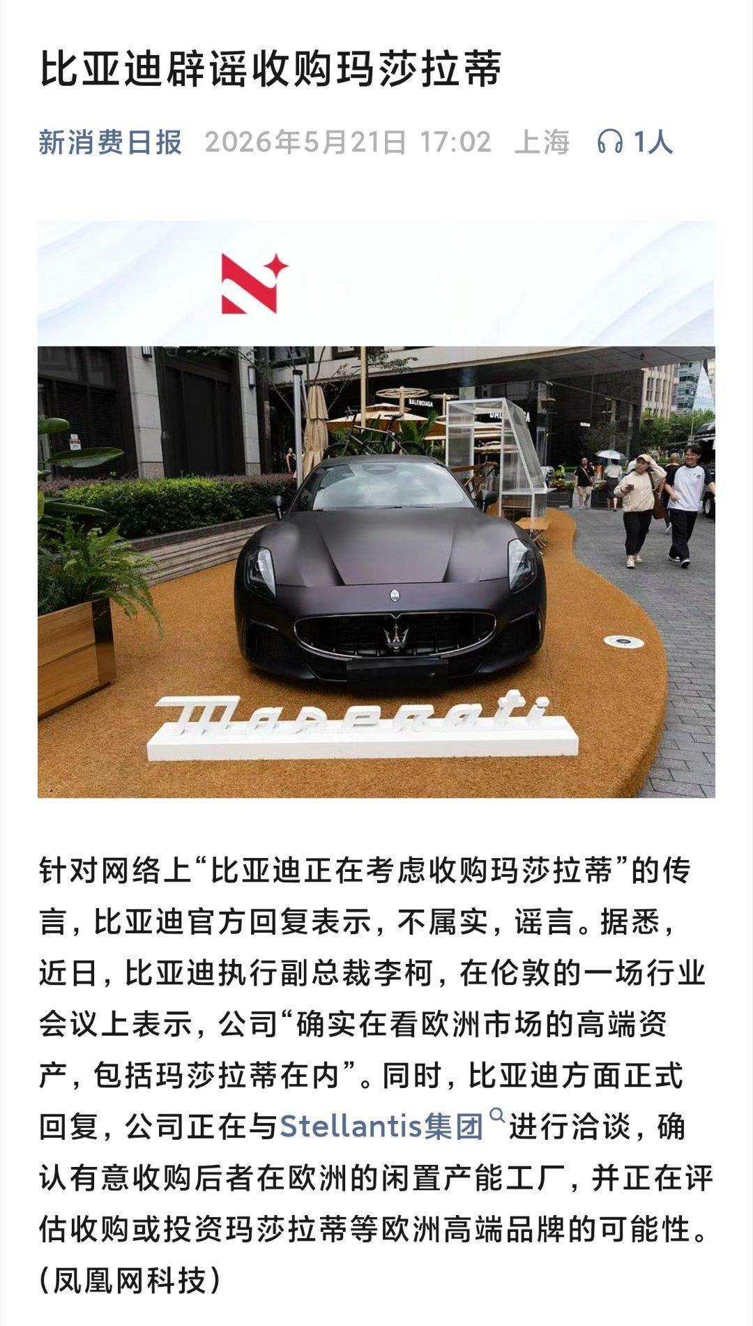 其实就是一眼假，收他干啥？有技术？有品牌还是有颜值？ 