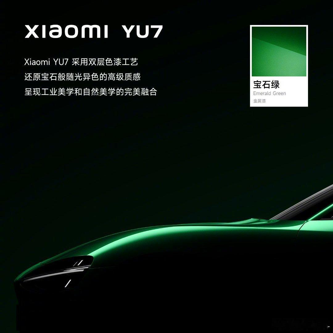 今儿晚上除了小米YU7之外，还有3nm的玄戒O1芯片、15S Pro、CIVI5