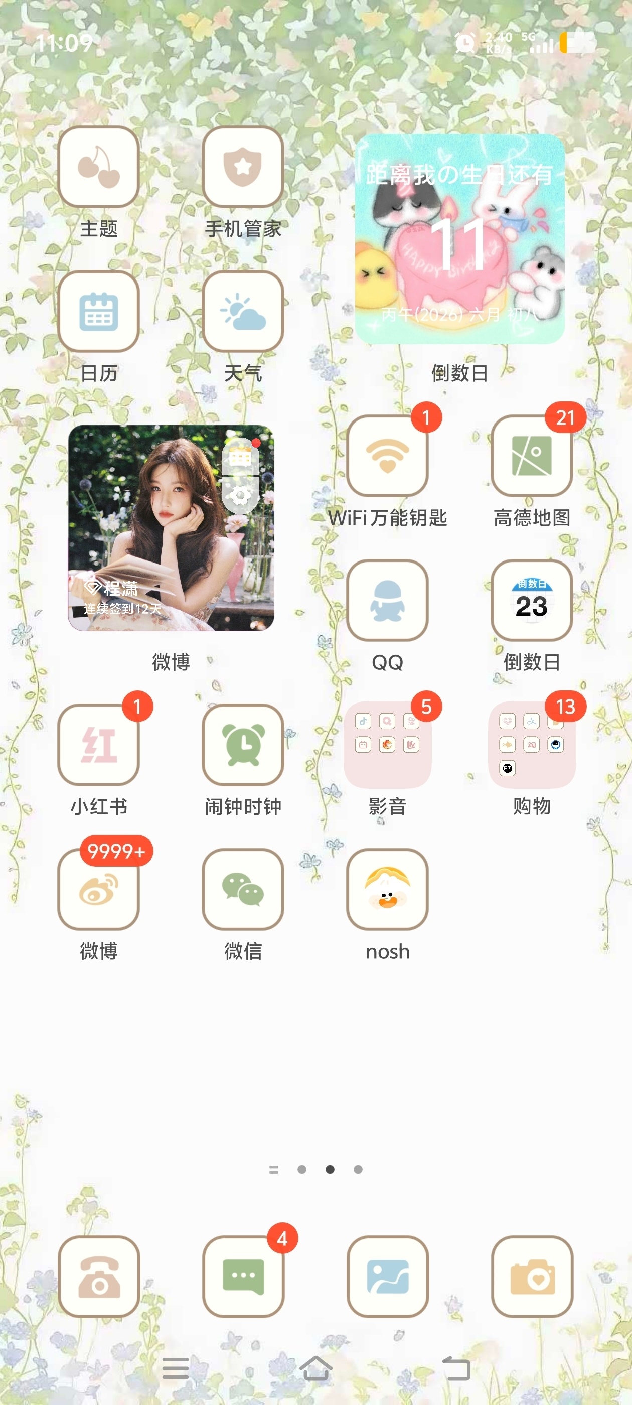 排版这块 