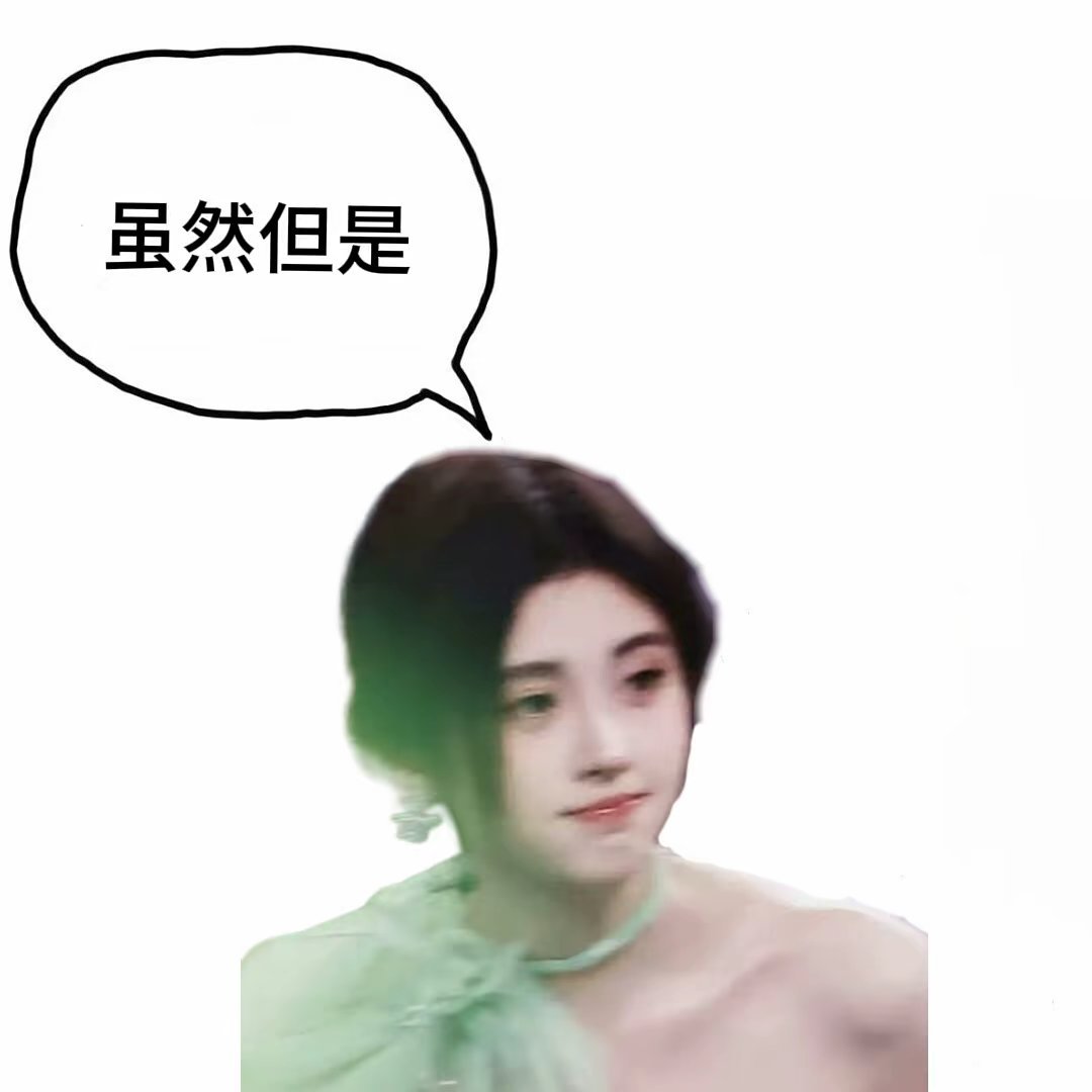 好萌啊 妈粉心