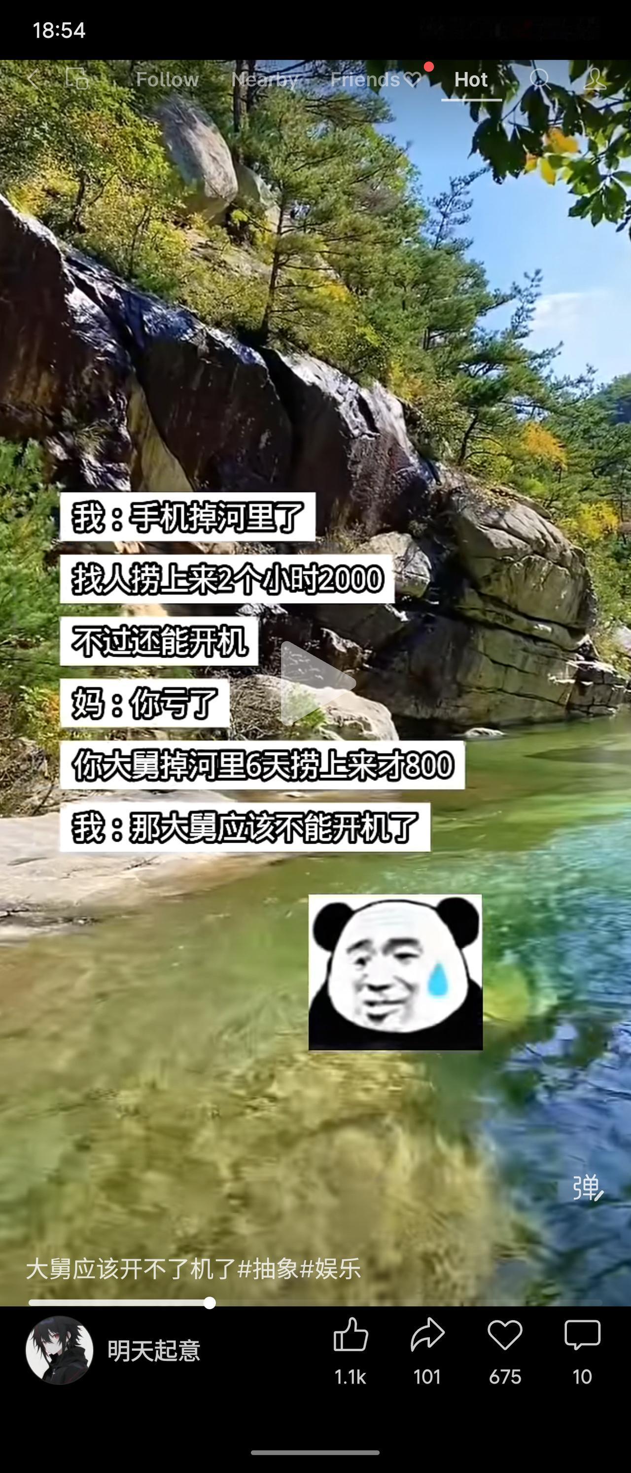 儿子花2000元捞起掉河里的手机还能开机，妈妈却说亏了，因为大舅掉河里6天后捞上