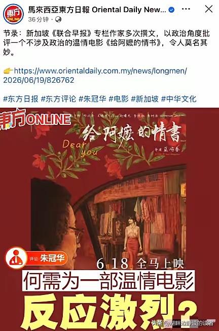 东方早报狂喷联合早报！
马来西亚东方早报非常看不惯新加坡联合早报！尤其是联合早报