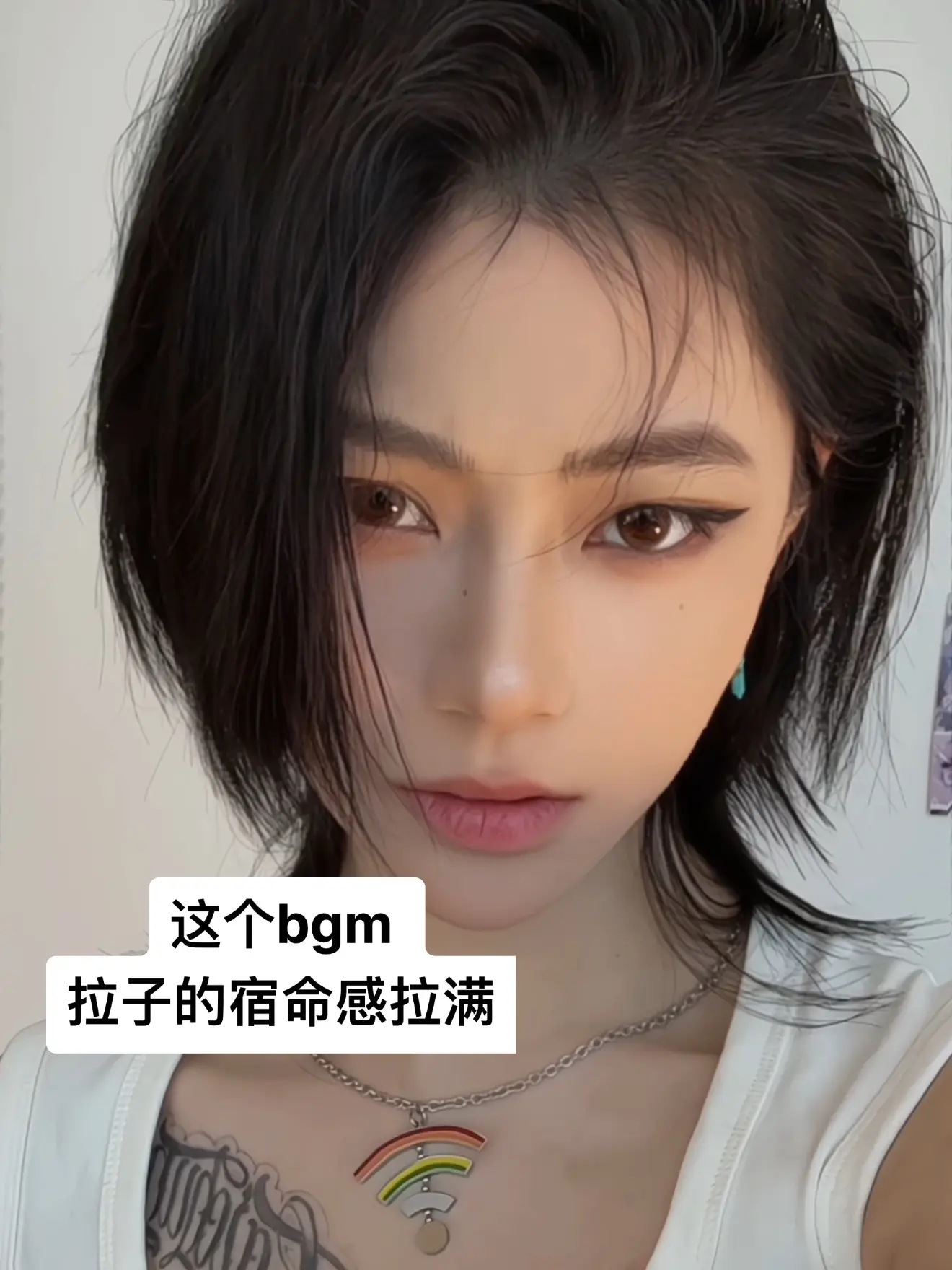 命中注定不能靠近 爱你的事当作秘密