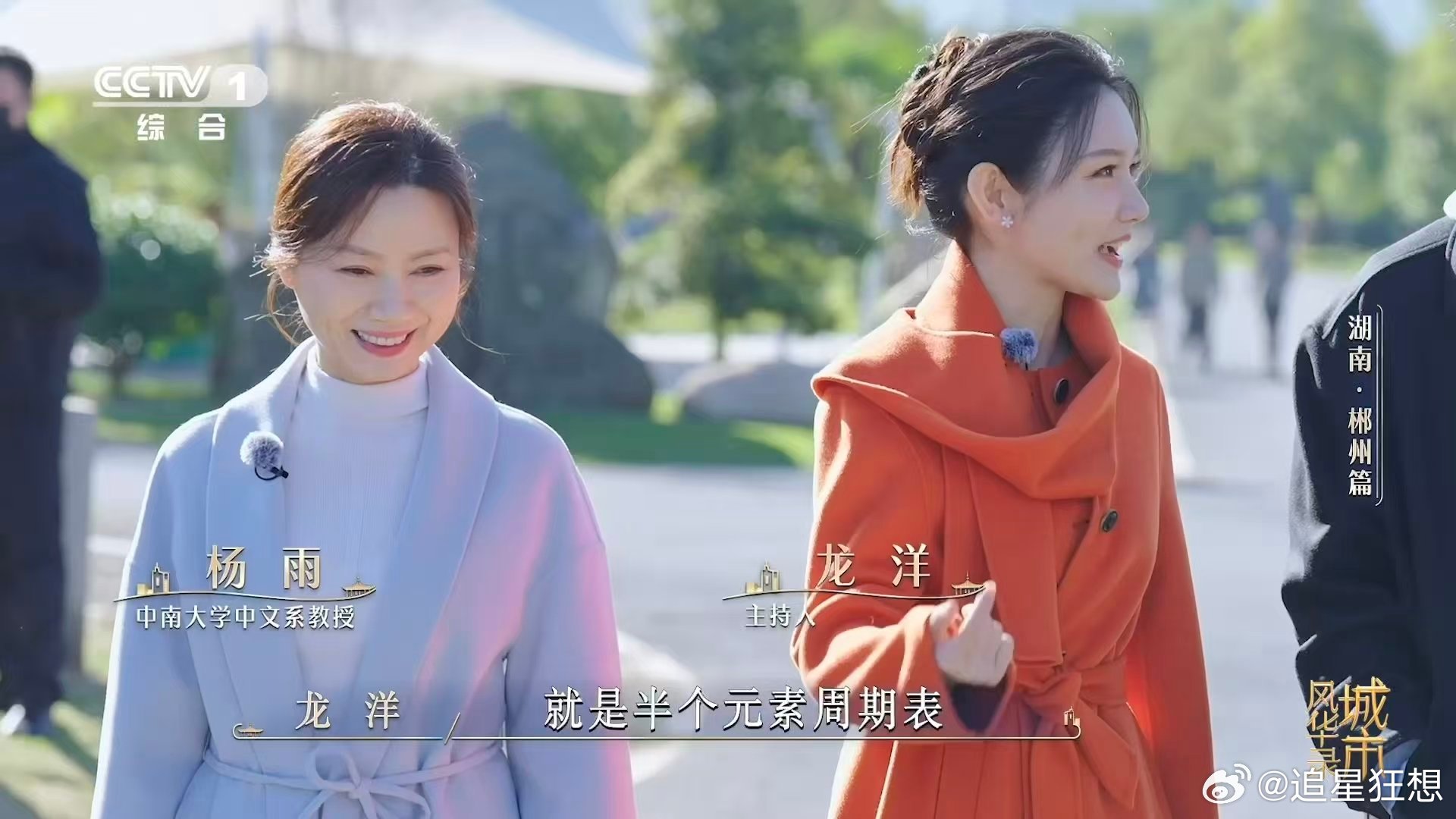 一铲子下去就是半个元素周期表 世界钨铋看郴州，锂矿新贵解国忧。元素周期表里藏着的