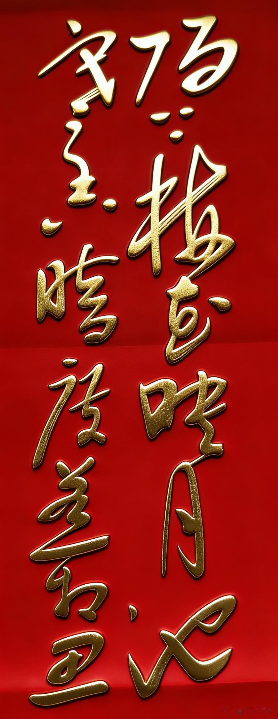 有趣的露珠留言句