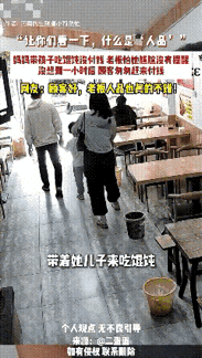 6月7日安徽，一位妈妈带着孩子到街边馄饨店吃午饭，吃完带着孩子转身就走，没付餐钱