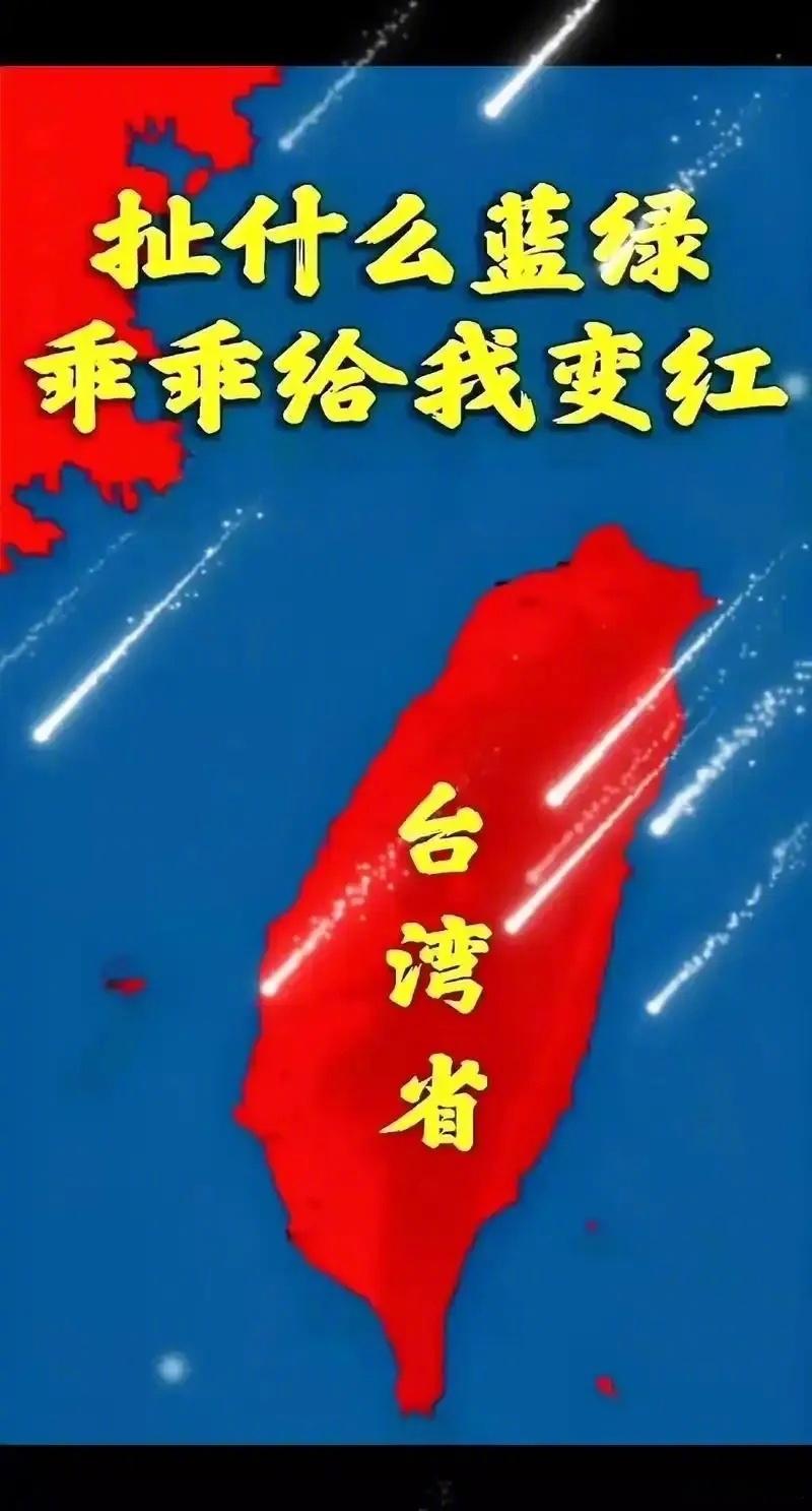 【东海对峙 + 台海登陆演习，同一天发生！背后信号不简单】8月24日，解放军辽宁