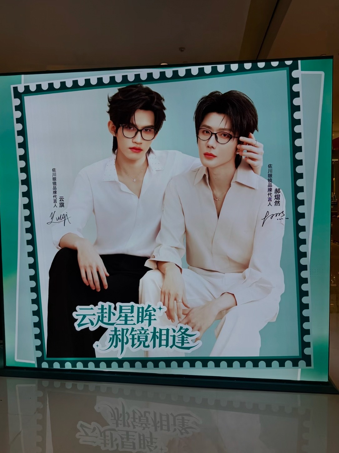 和你们这些能去线下快闪店的人拼了