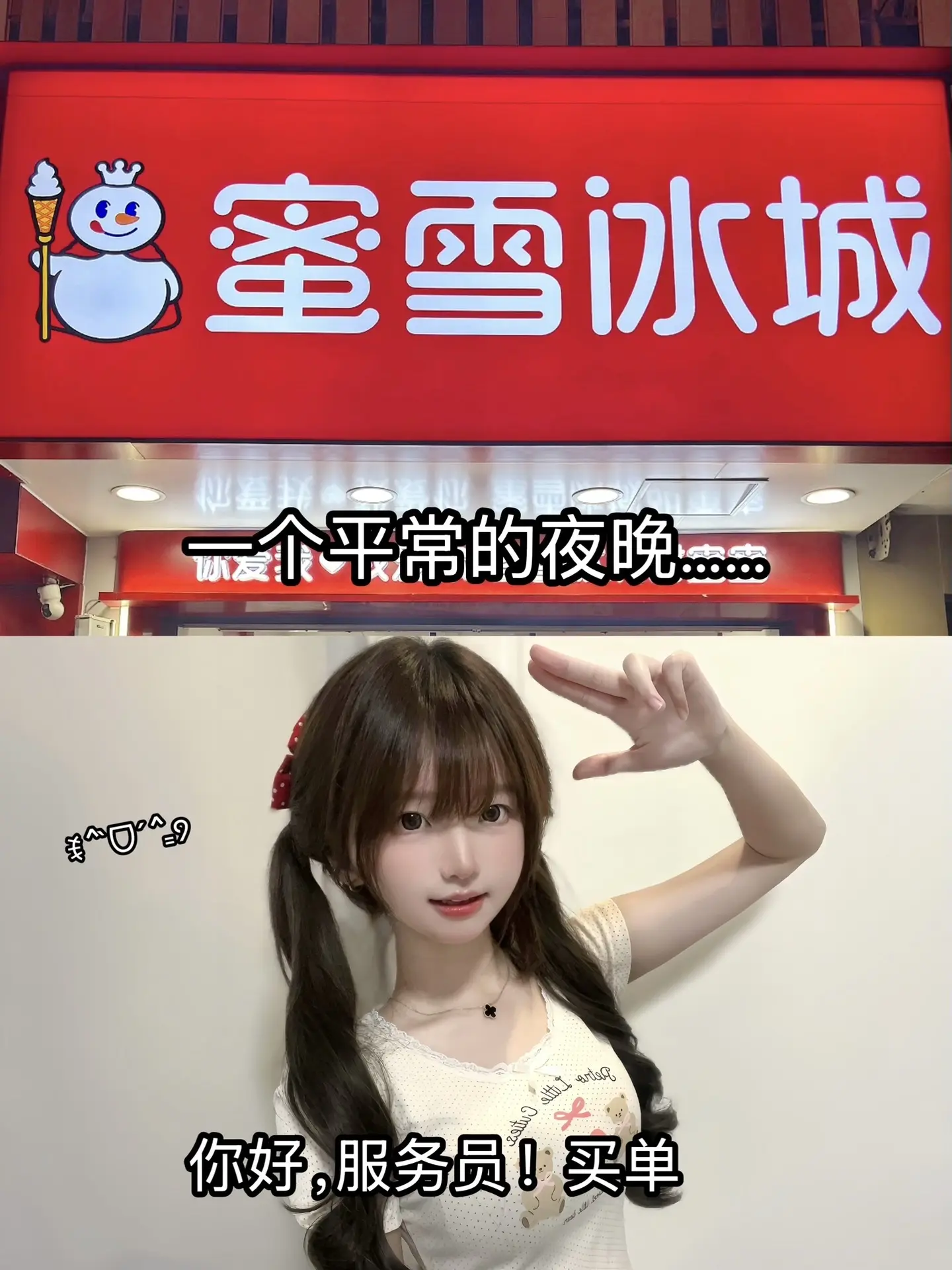 假如可以用颜值买单……