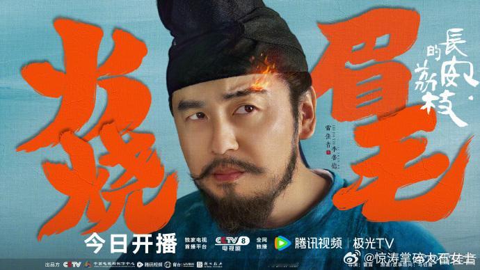 雷佳音代露娃演夫妻雷佳音代露娃新剧演夫妻 新剧中雷佳音搭档代露娃出演夫妻，两位演