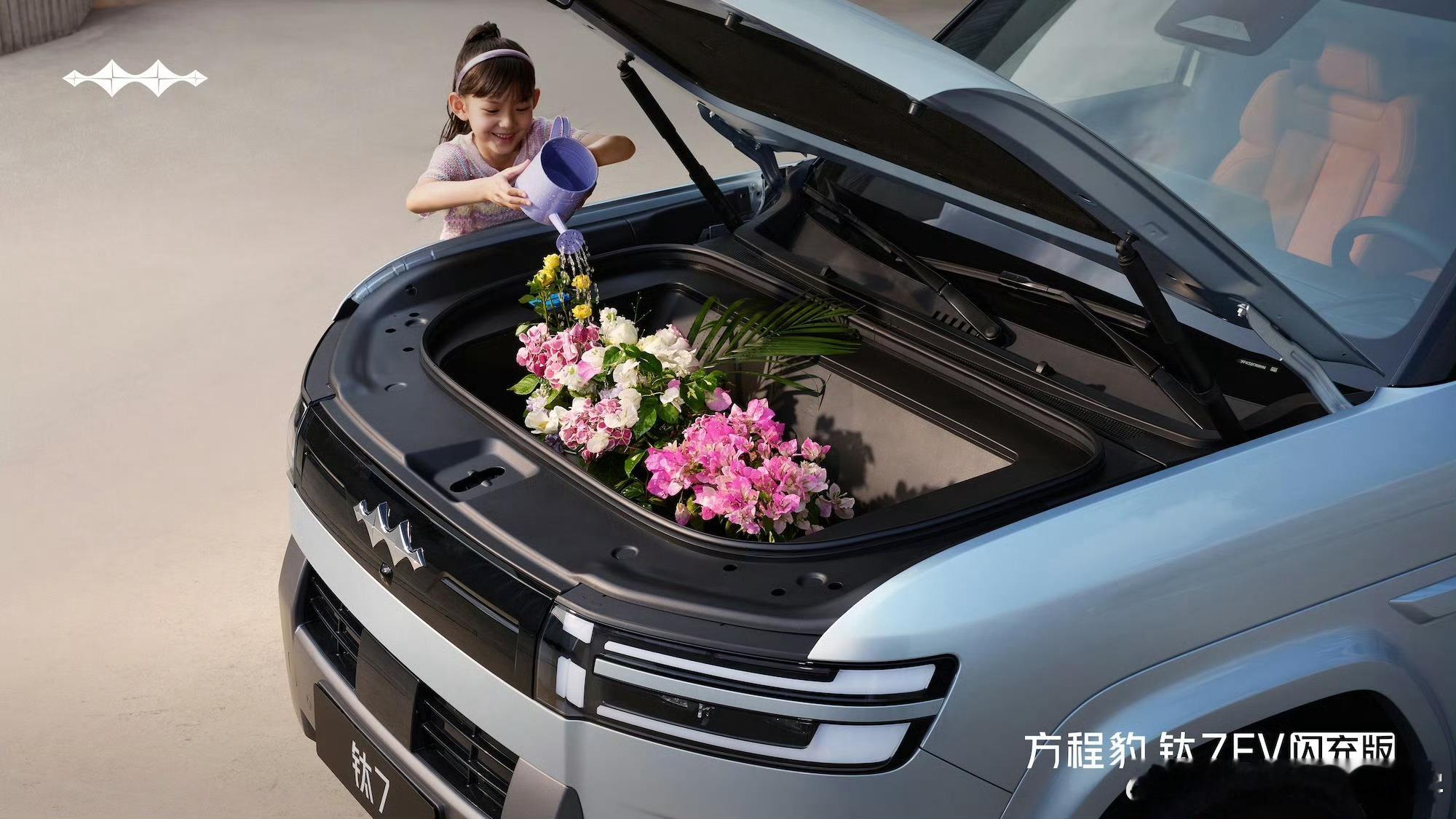 谁懂啊！方程豹钛7EV闪充版终于上市啦，19.98万元起直接戳中我心巴～4月29