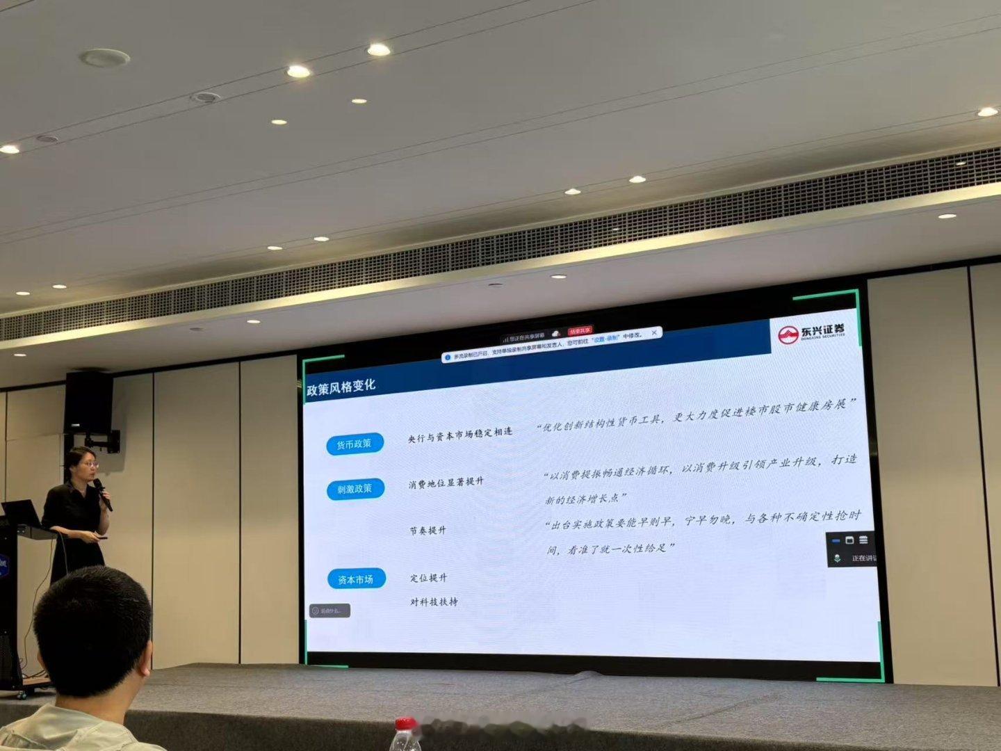 东兴的中期策略相对客观。  ​​​