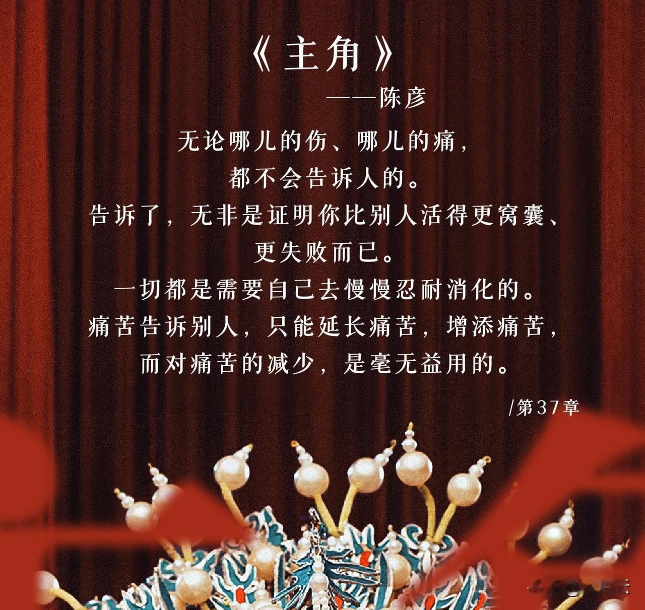 一场再正常不过的作品宣发活动，被恶意曲解为“无原则站台”。打着正义的旗号，实则是