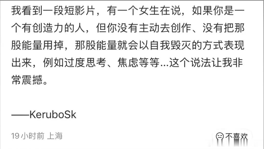 我不是个有创造力的人，但真的是个情绪极度泛滥的人，如果不把它换个方式排解出来，应