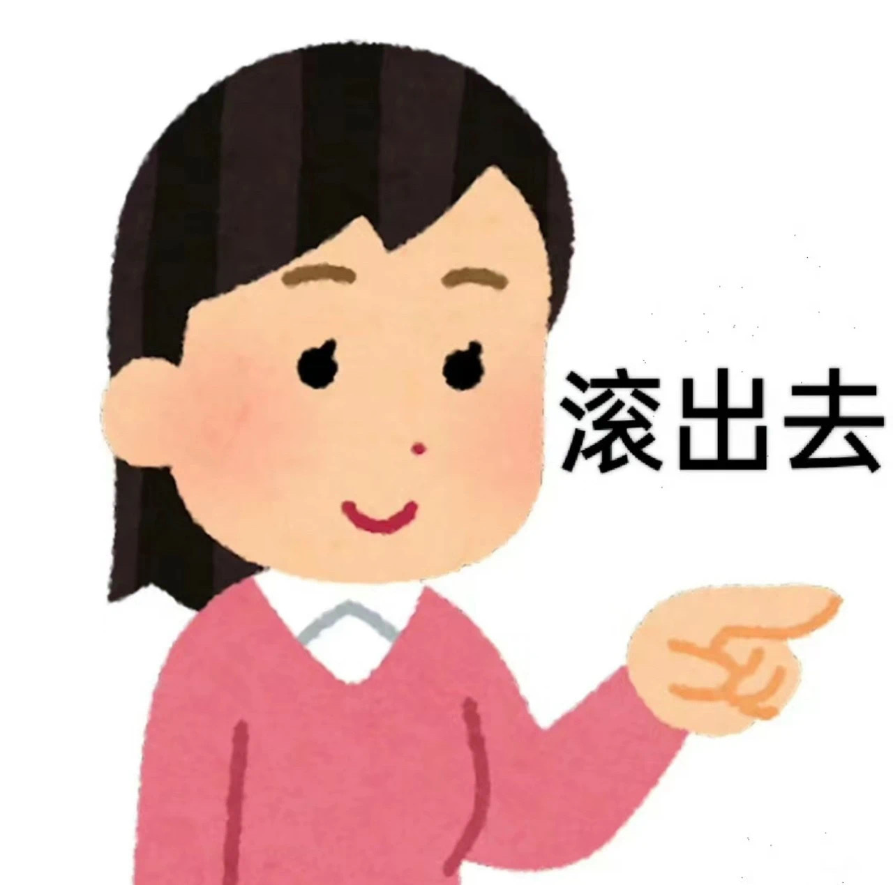 分享图片 