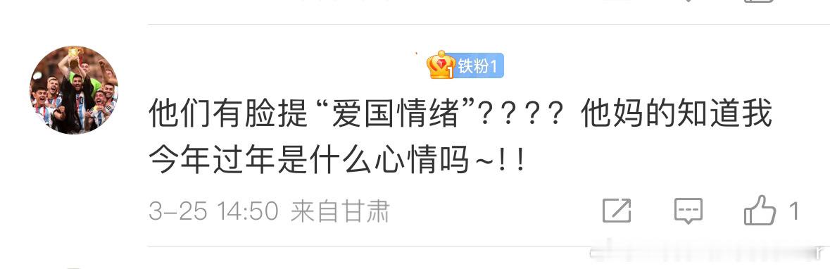 昨天还不知道，今天知道了！希望明年我们梅西迷们再体验一次！ ​​​