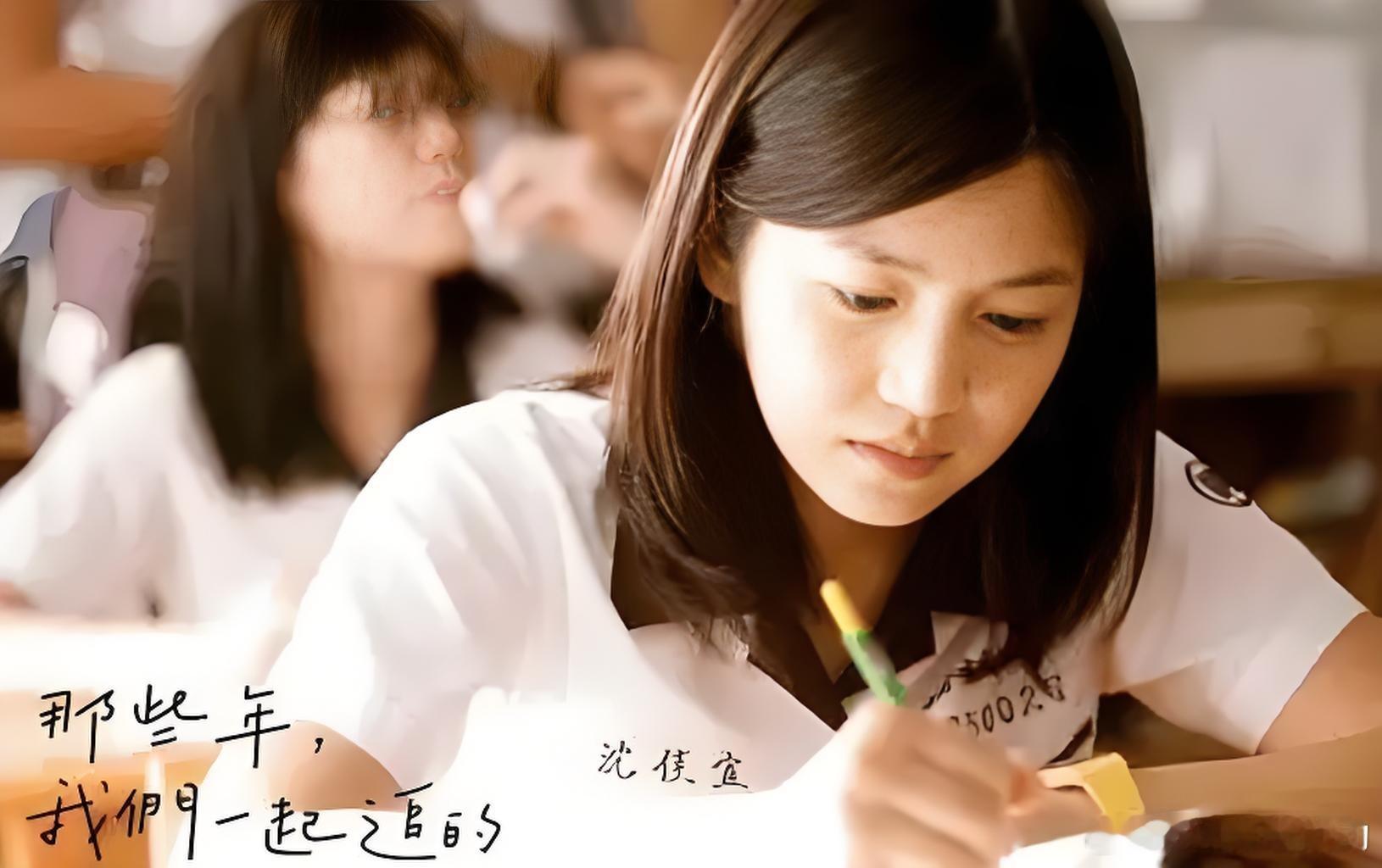 还有谁还记得，九把刀自导自演的青春电影《那些年，我们一起追的女孩》，里面的女主就