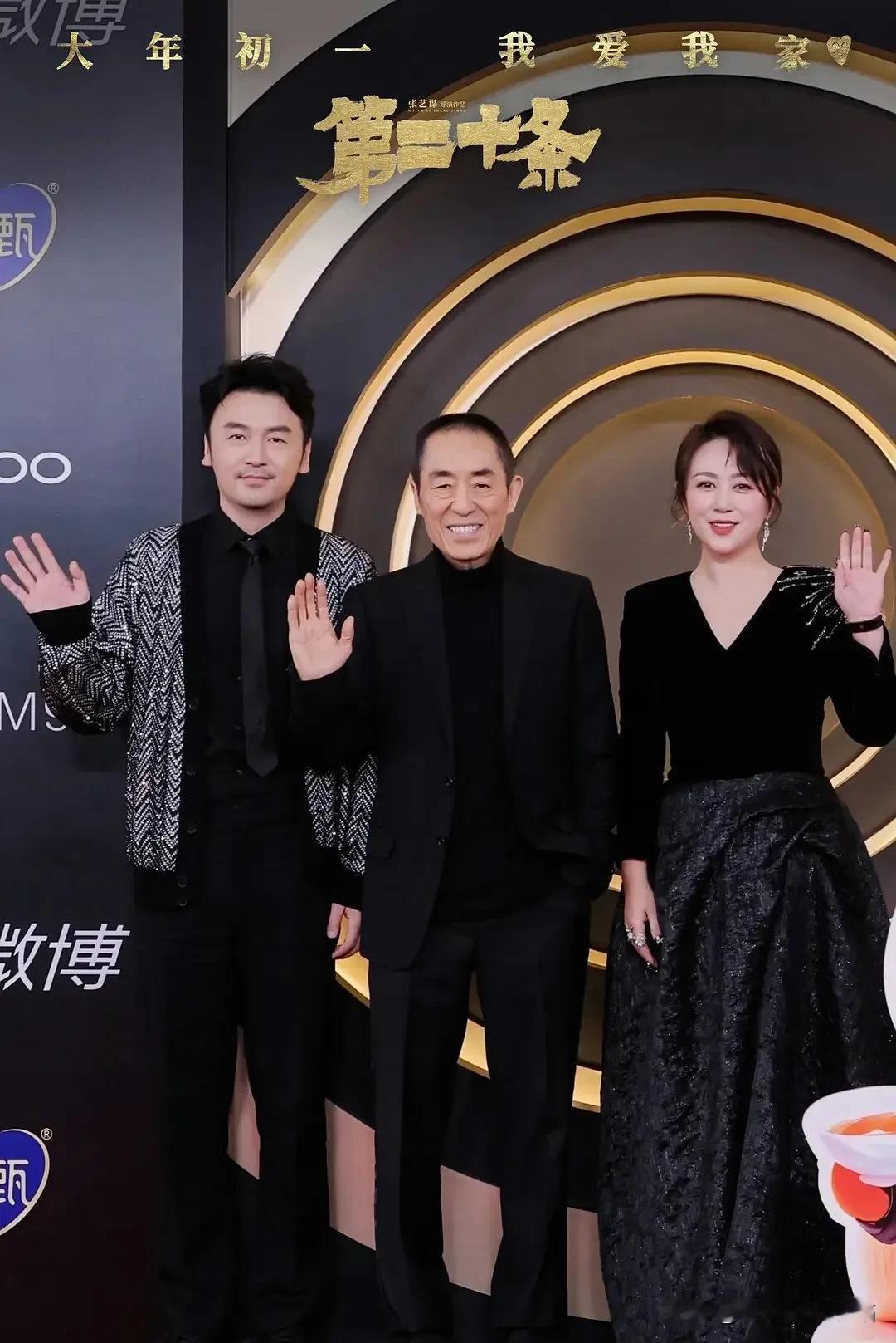 雷佳音与张艺谋的第一次见面：

张艺谋：“剧本你看得怎么样？你怎么分析的？”

