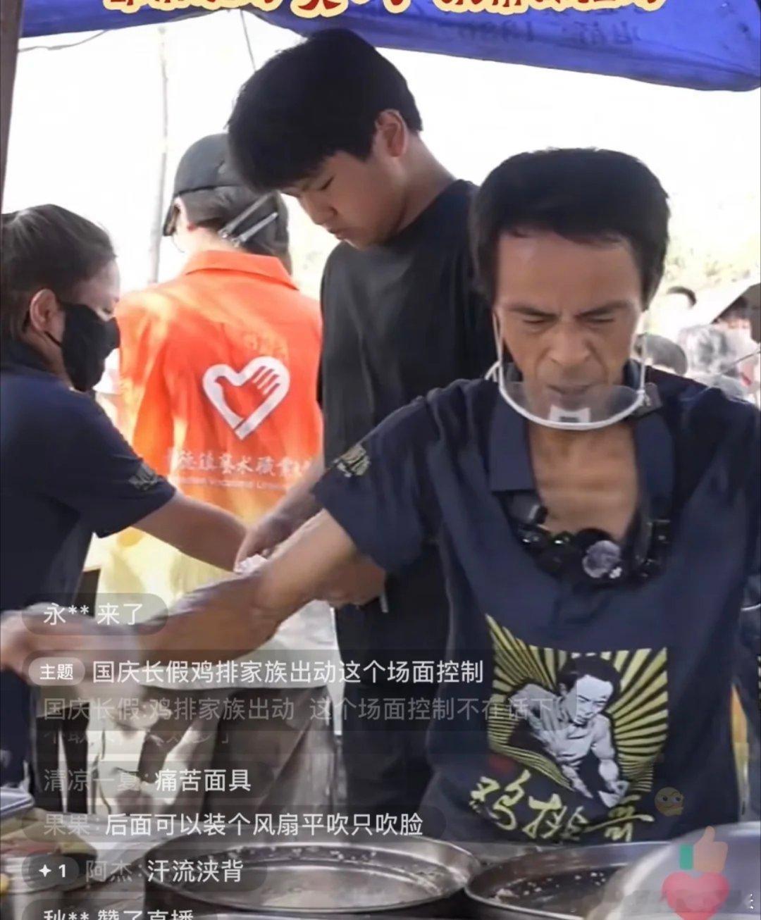 人人人人人人鸡排哥人人人人人人鸡排哥累到瘦的自己像块鸡排了[允悲] ​​​