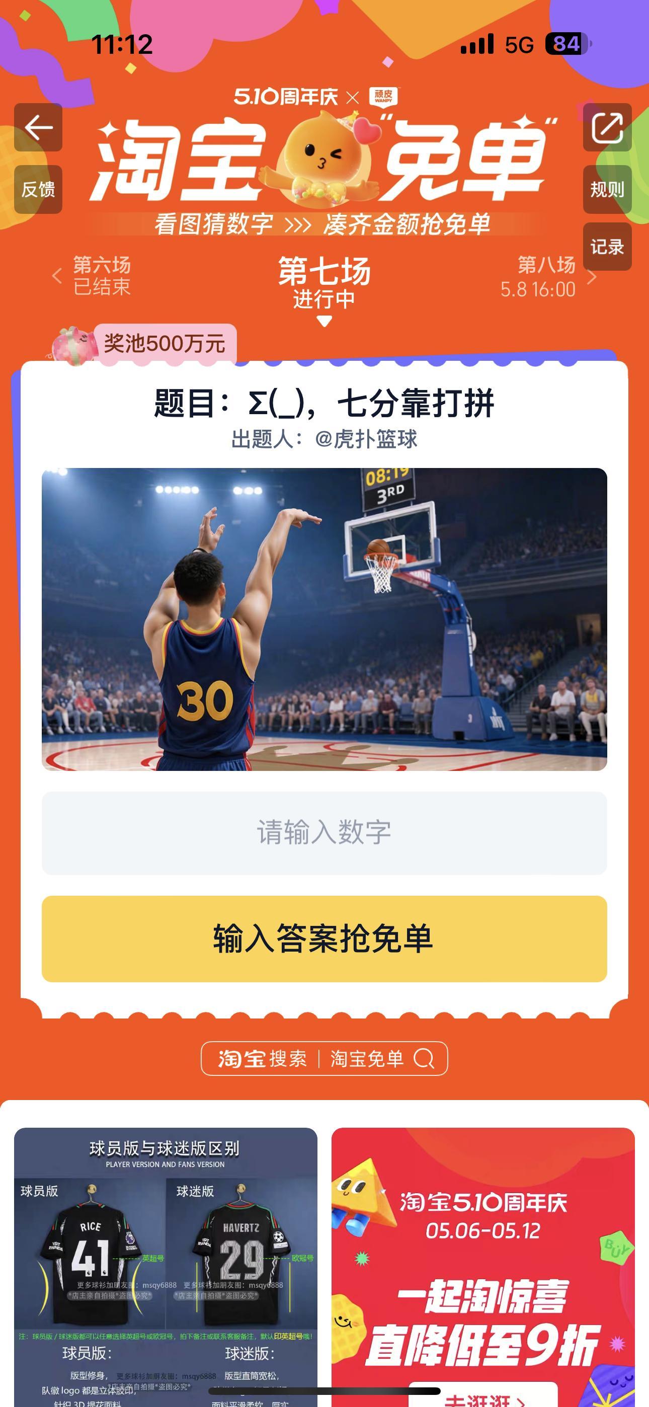 阿？？？ ​​​