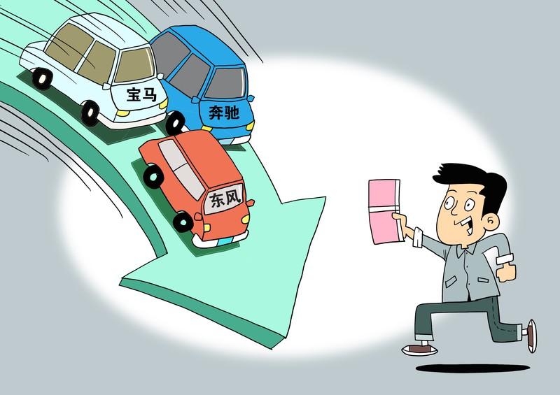 2026开年车圈这波价格战，简直杀疯了！元旦刚过，宝马下调31款车型指导价，最多