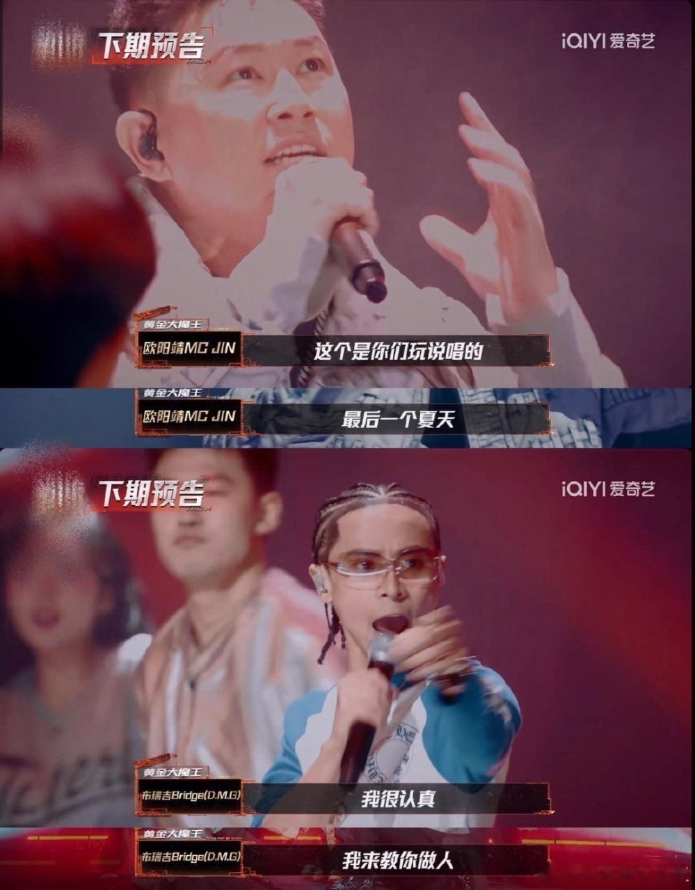 娱乐[超话]欧阳靖助阵新说唱2025欧阳靖助阵新说唱欧阳靖也来了 热闹起来了👀