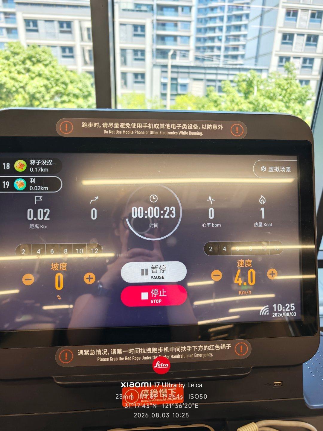 为了弥补昨天晚上那一顿肉，今天一大早又来了 