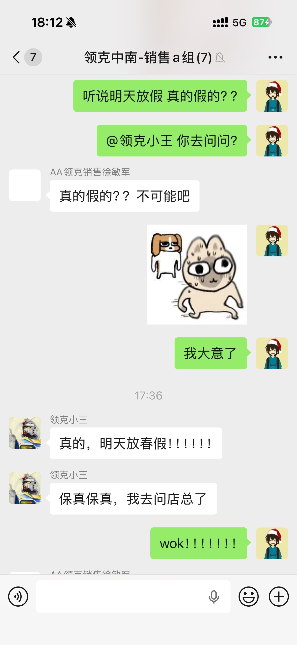 浙江一车企落实一线错峰休假制度说实话，现在很多公司“带薪休假”挂在嘴边，真正落到