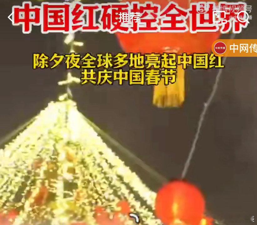 中国红硬控全世界  突然就觉得中国红也是非常的鲜艳，而且有亮点，很多朋友们都非常