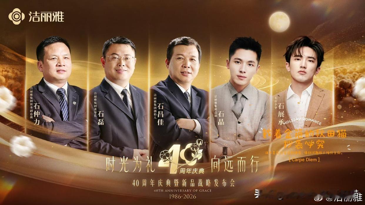 父子非连襟、婆媳非姐妹，仅名字相近、非血缘关系。洁丽雅公开DNA检测鉴定结果并称