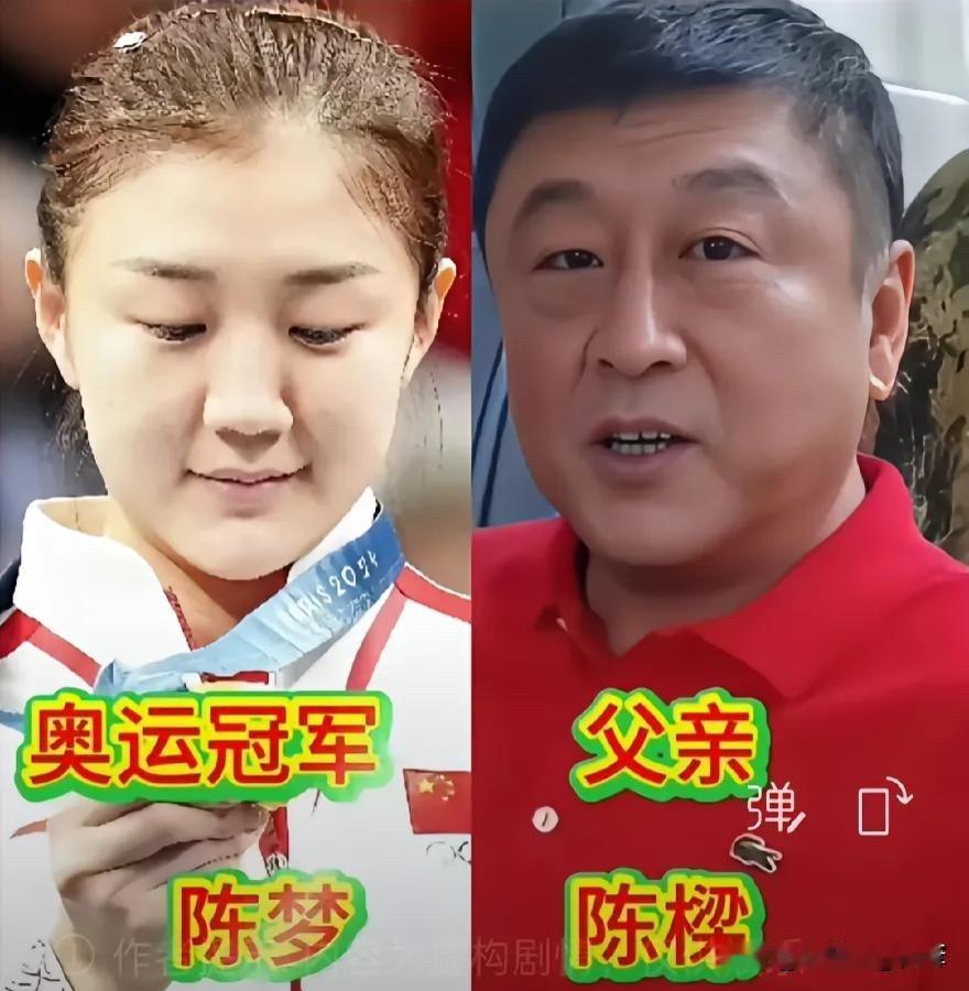 镜头前他们是横扫世界、让国旗升起的冠军，但在老爹身边，不还是那个被宠着的孩子嘛。