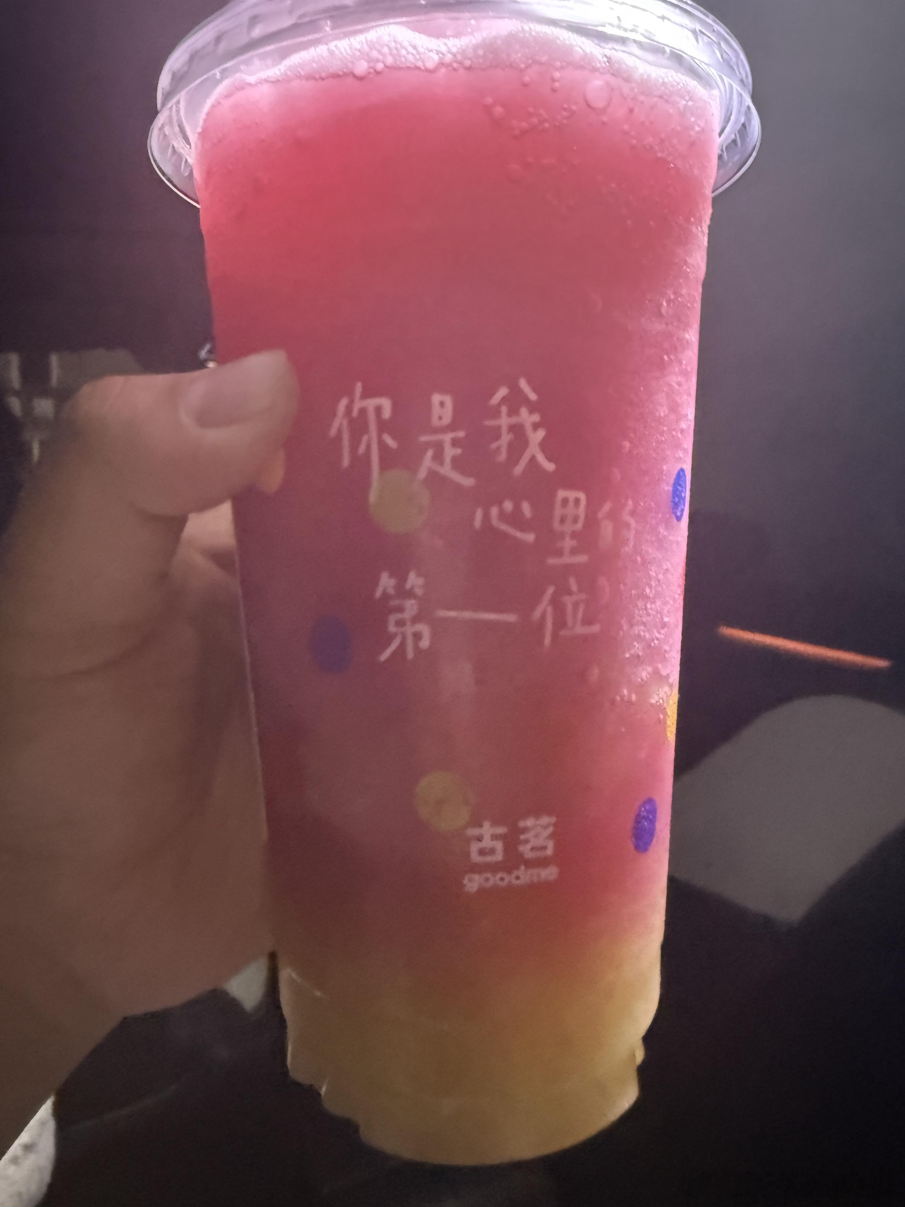 也是喝上古茗新杯子了以及如此可爱的HelloKitty 