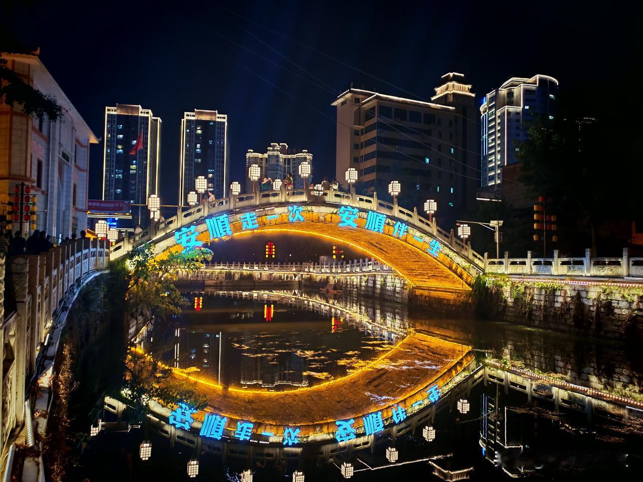 今年来安顺避暑真是太明智了

除了初来乍到的那两天，全国各地高温肆虐，安顺也略微