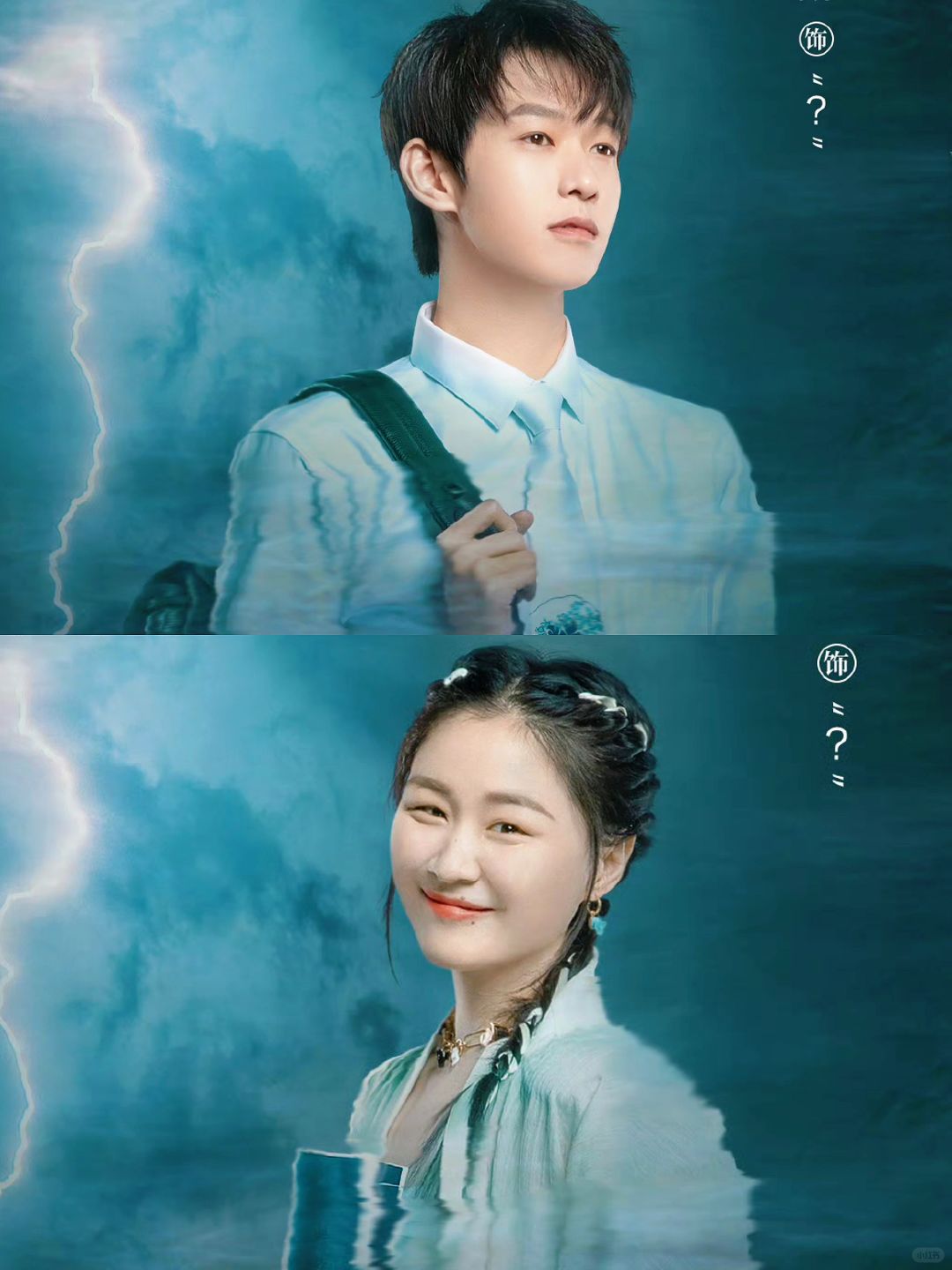 妈耶‼️终于播了‼️这是什么王炸阵容‼️