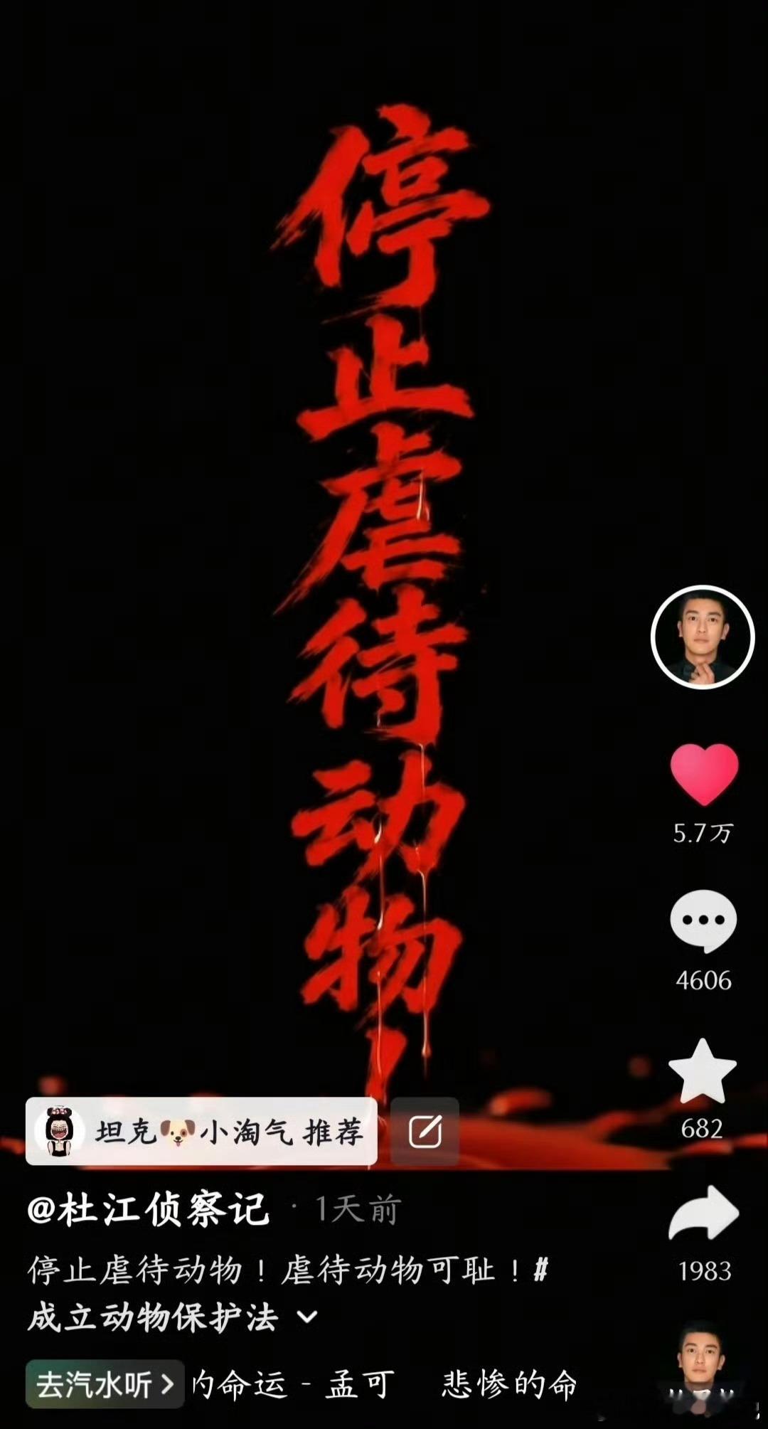 这种视频有什么好下架的？搞不懂，审核你是...吗？请所有人牢记，地球不是只有人类