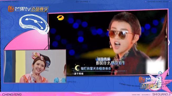 乌兰图雅坐曾沛慈旁边问雷婷是谁 这哥（划掉）这姐们儿是真没看《终极一班》啊，曾沛