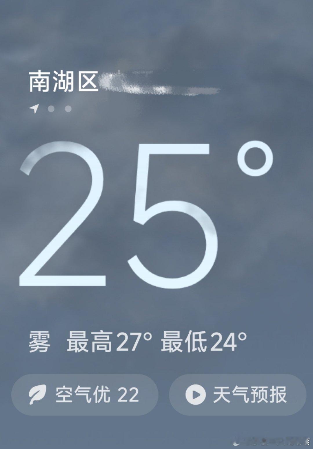 早上好哟，今天也要加油，努力遇到棒棒的自己