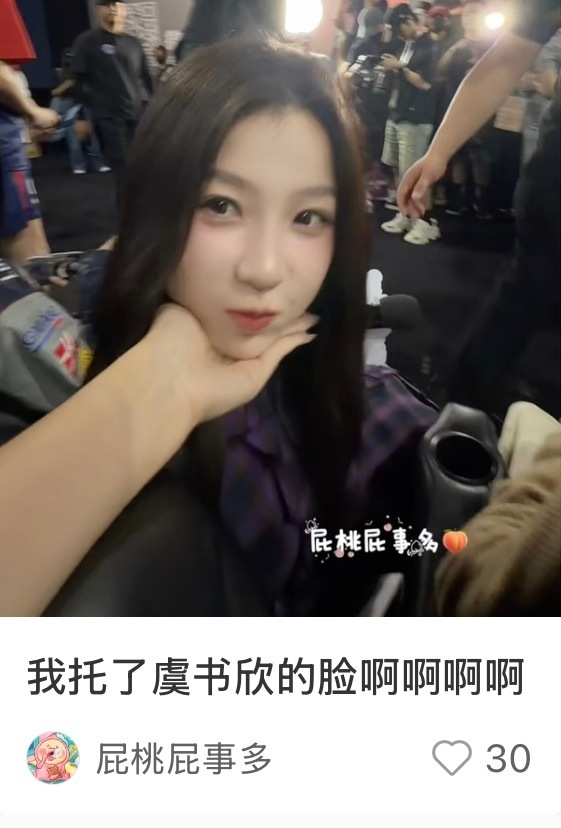 我tm羡慕哭了啊啊啊啊啊啊我也要托老公的脸啊啊啊 
